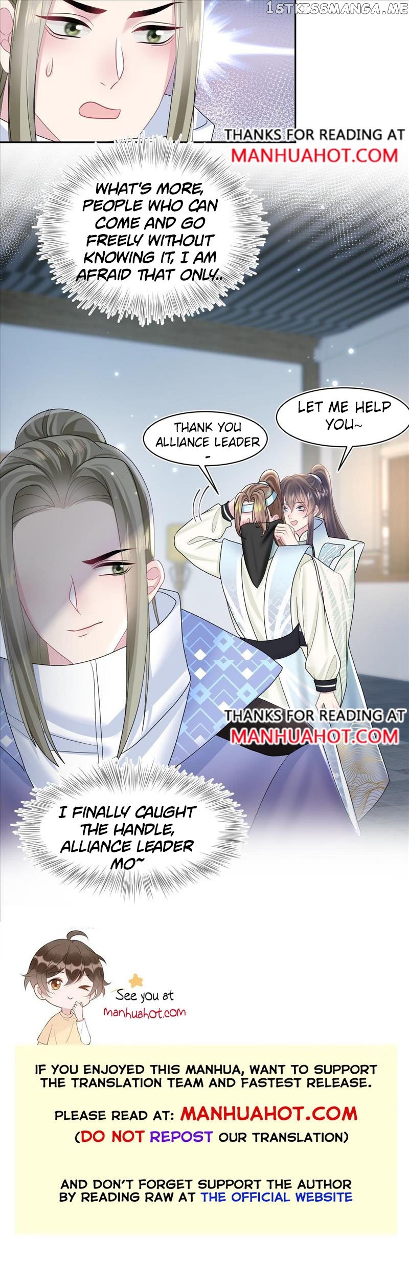 Brilliantly Beautiful White Lotus Teaching Online chapter 107 - page 7