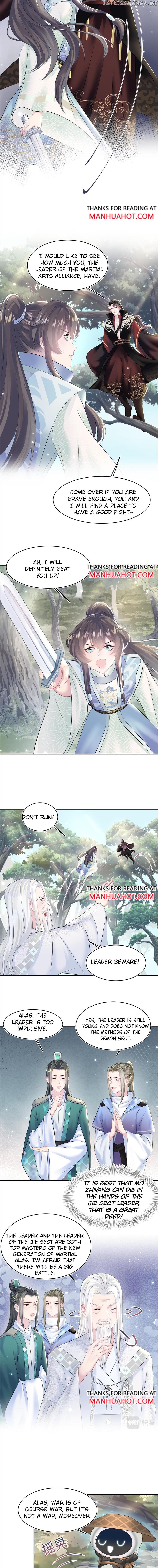 Brilliantly Beautiful White Lotus Teaching Online chapter 106 - page 3