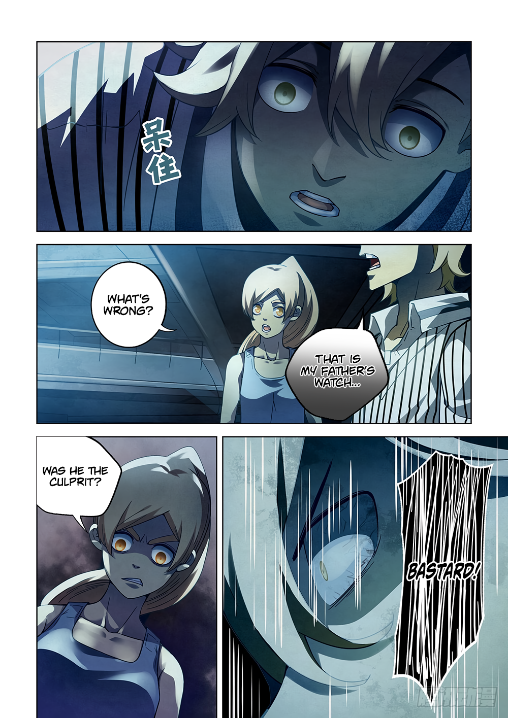 The Last Human Chapter 62 - page 13