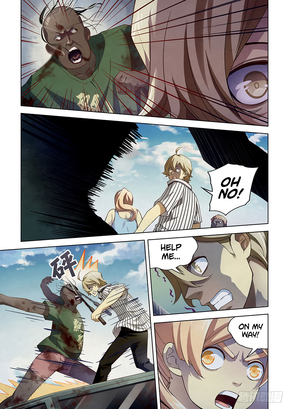 The Last Human Chapter 50 - page 7