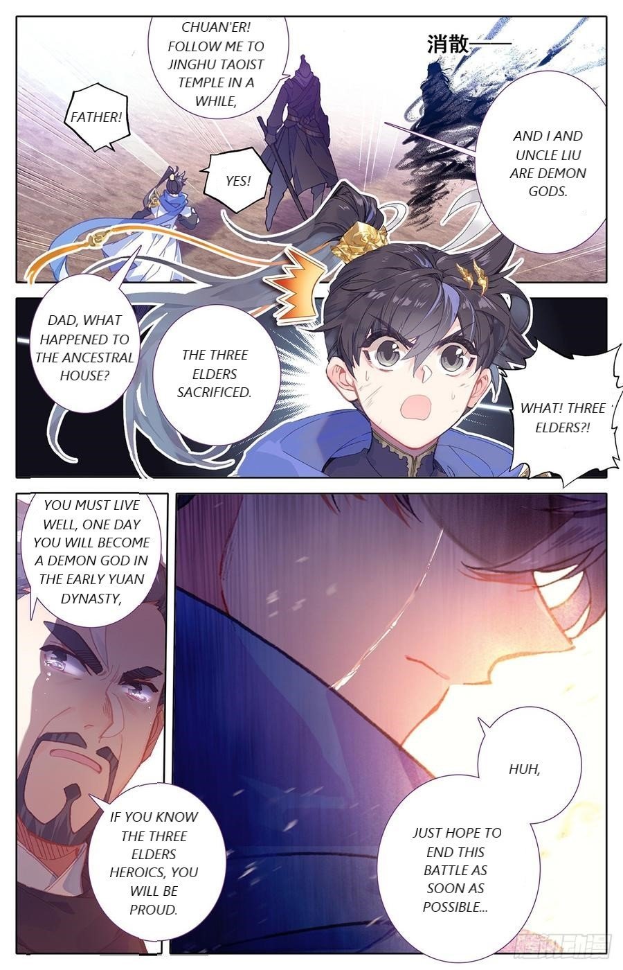 Azure Legacy chapter 45 - page 16