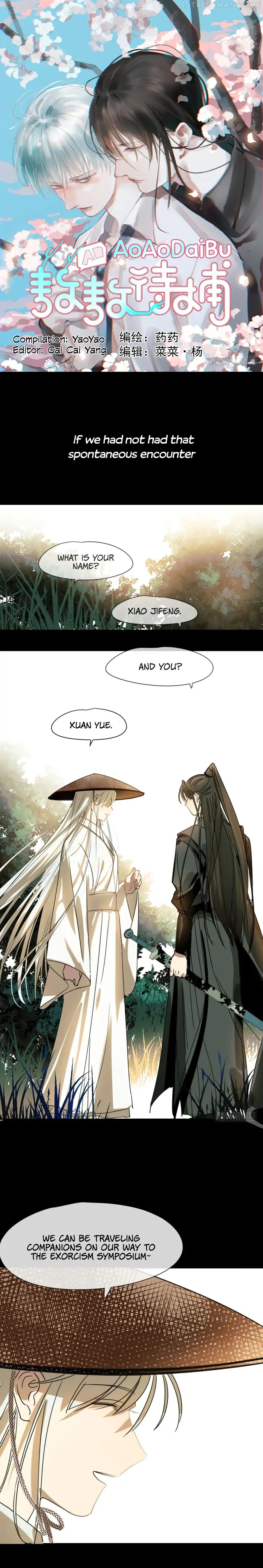 AoAo Waiting to Be Eaten (Caught!!) Chapter 0.5 - page 1