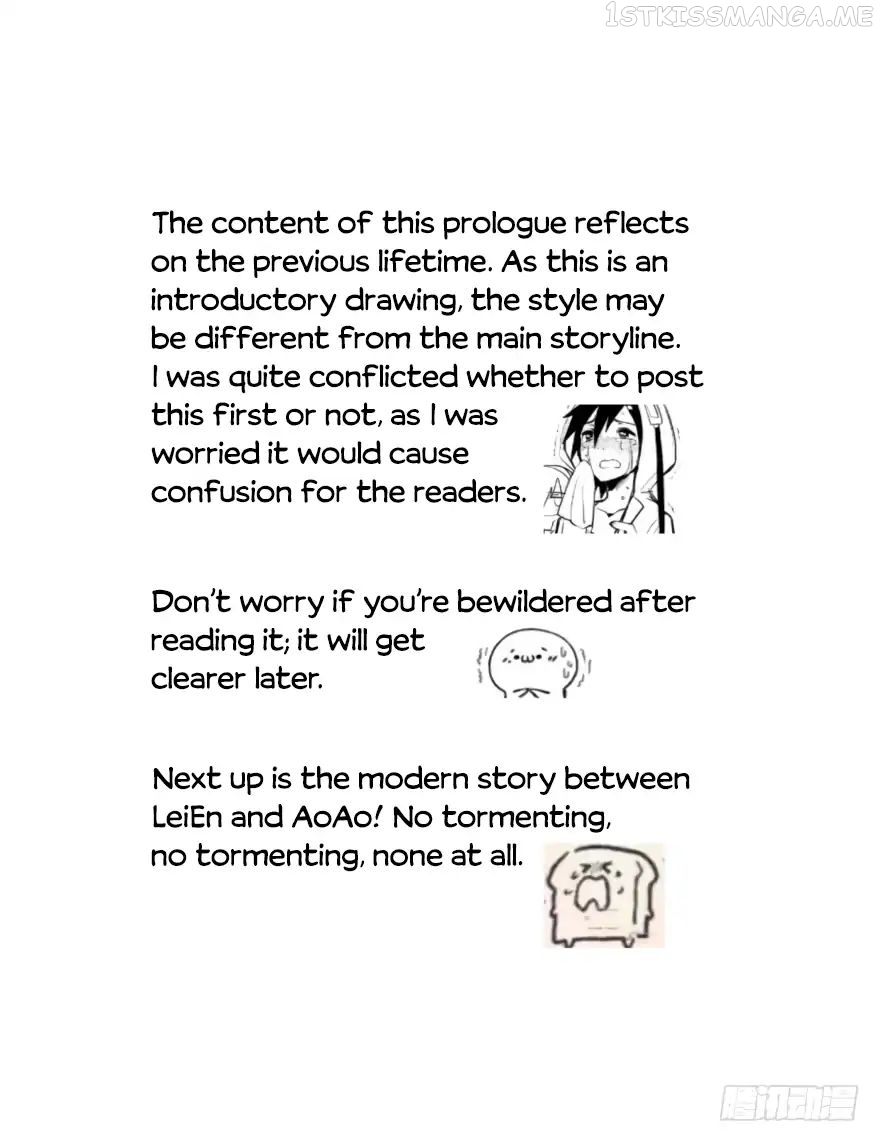 AoAo Waiting to Be Eaten (Caught!!) Chapter 0.5 - page 4