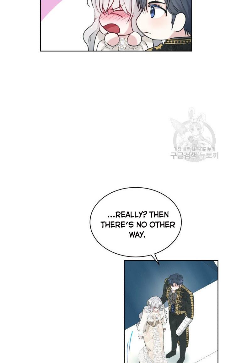 How to Get Rid of My Dark Past? chapter 23 - page 18