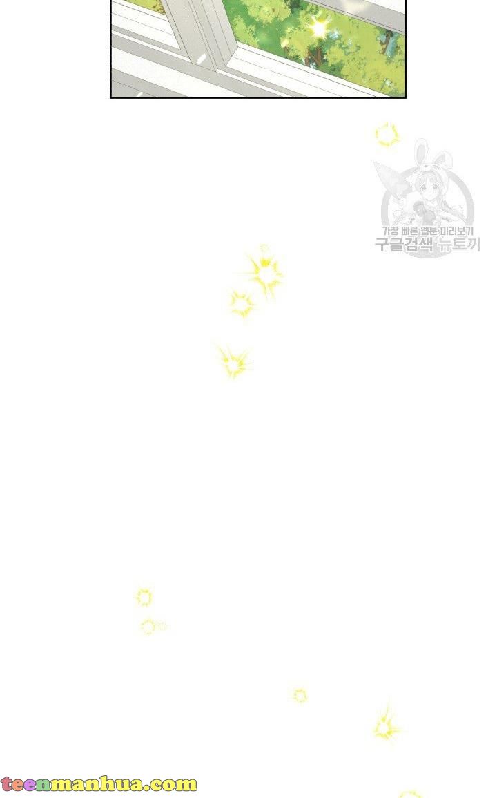 How to Get Rid of My Dark Past? chapter 23 - page 59