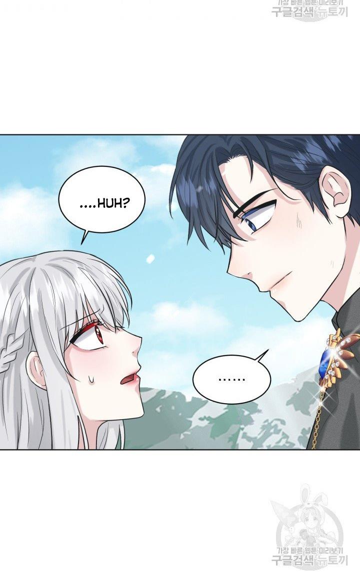 How to Get Rid of My Dark Past? chapter 23 - page 7