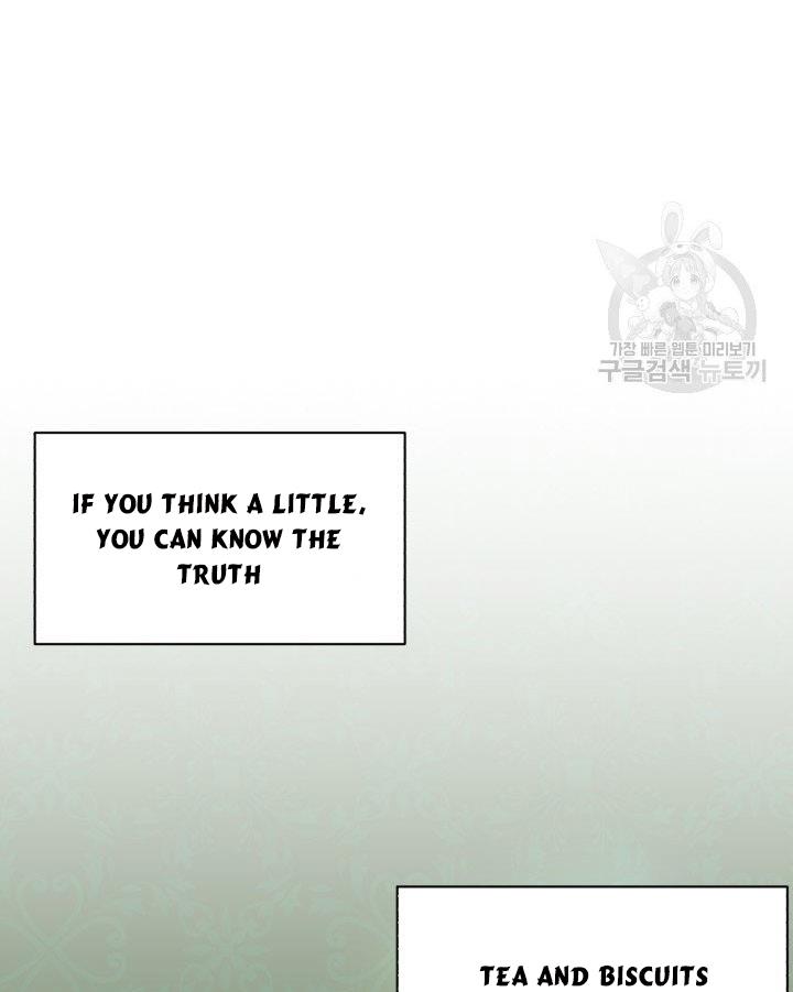 How to Get Rid of My Dark Past? chapter 18 - page 12