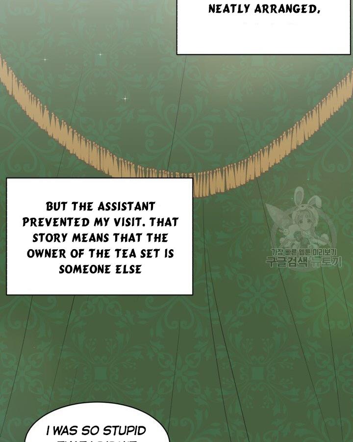How to Get Rid of My Dark Past? chapter 18 - page 13