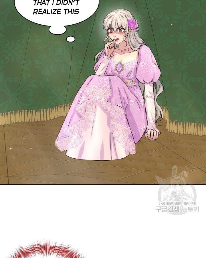 How to Get Rid of My Dark Past? chapter 18 - page 14