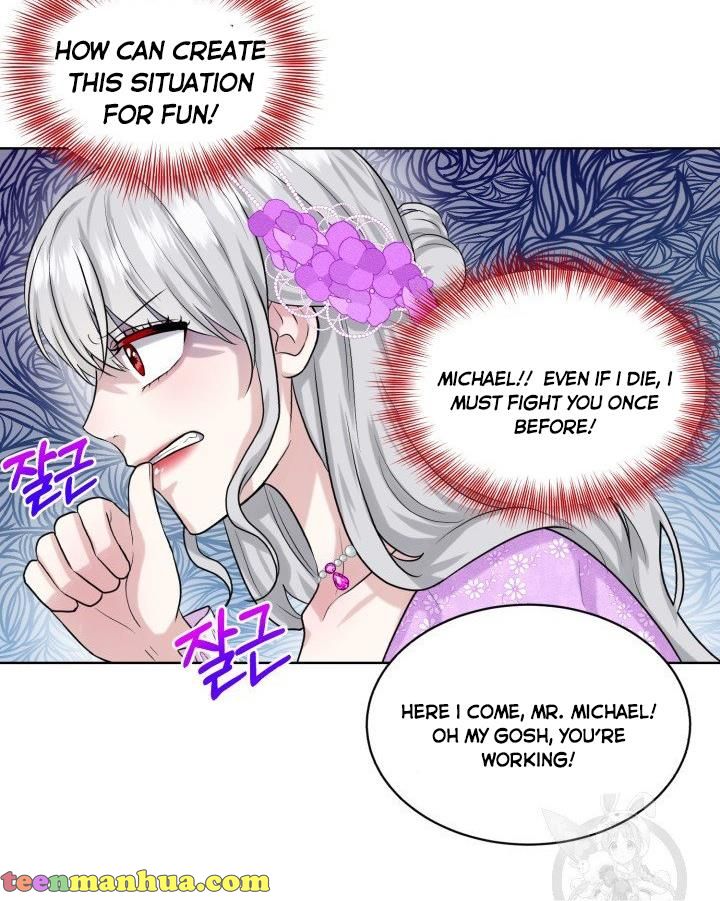 How to Get Rid of My Dark Past? chapter 18 - page 15