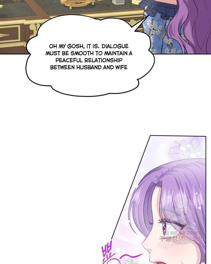 How to Get Rid of My Dark Past? chapter 18 - page 20