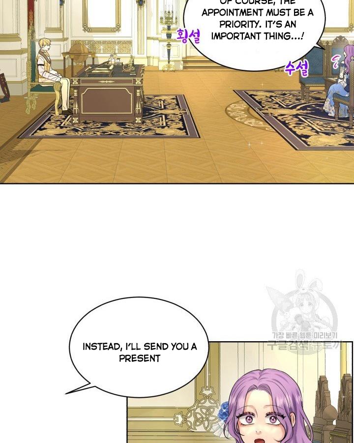 How to Get Rid of My Dark Past? chapter 18 - page 25