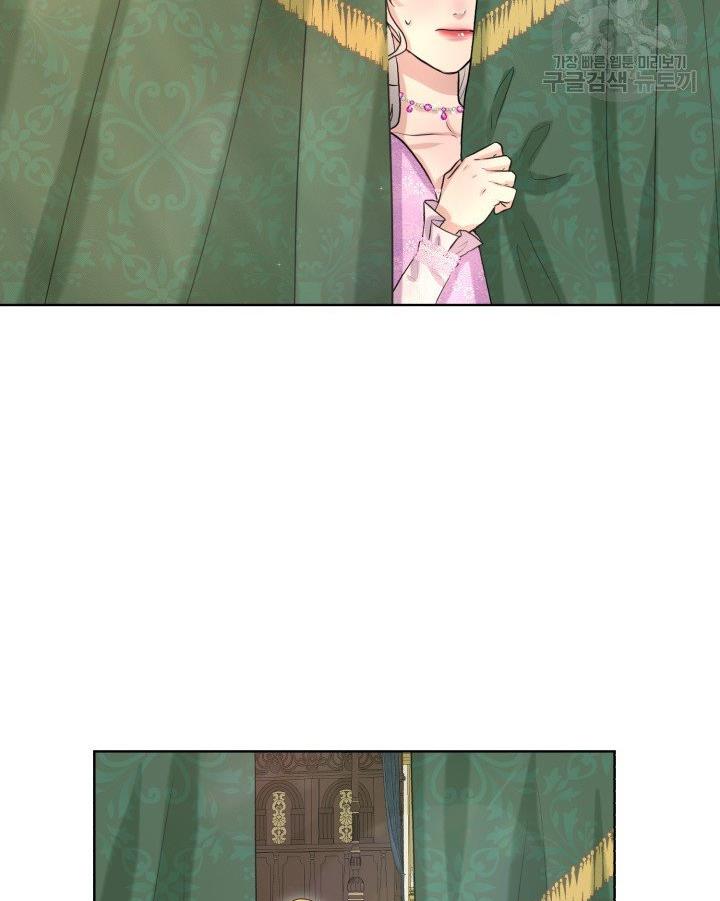 How to Get Rid of My Dark Past? chapter 18 - page 33