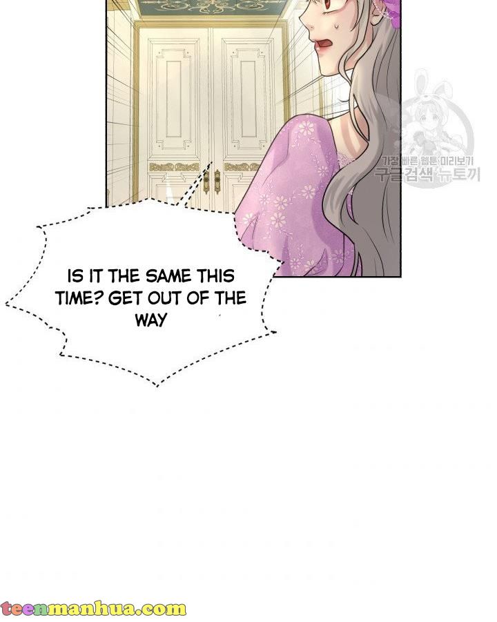 How to Get Rid of My Dark Past? chapter 18 - page 6