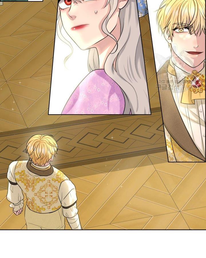 How to Get Rid of My Dark Past? chapter 18 - page 62