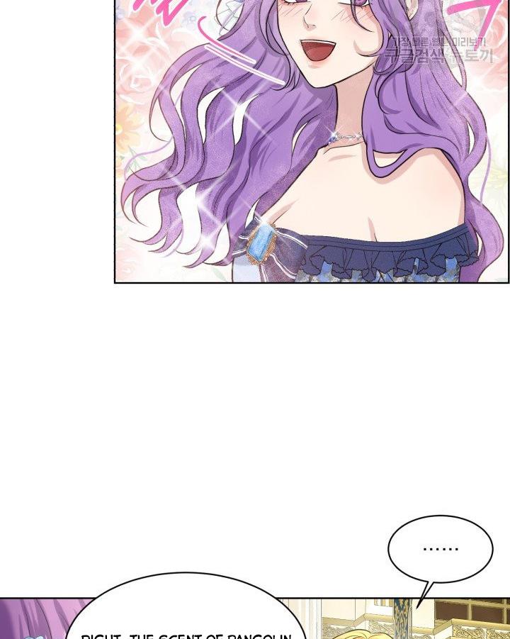 How to Get Rid of My Dark Past? chapter 18 - page 72