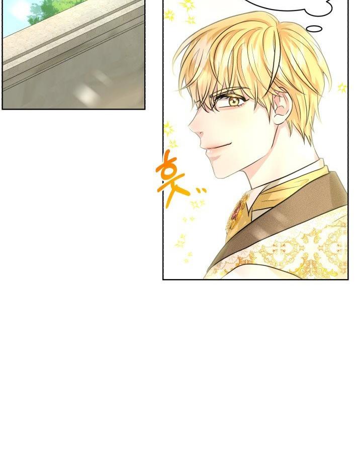 How to Get Rid of My Dark Past? chapter 18 - page 77