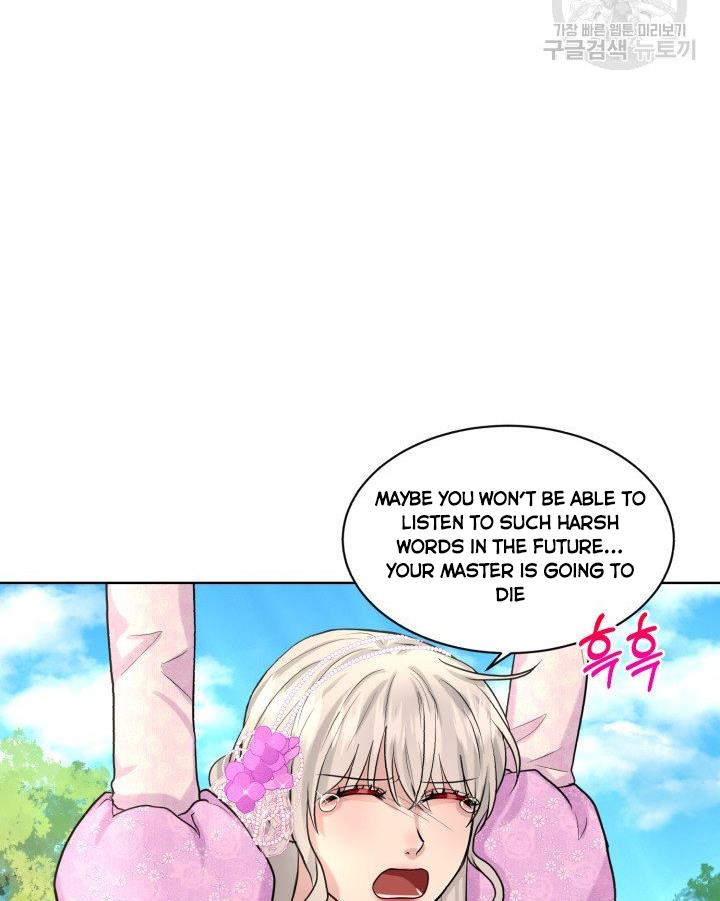 How to Get Rid of My Dark Past? chapter 18 - page 83