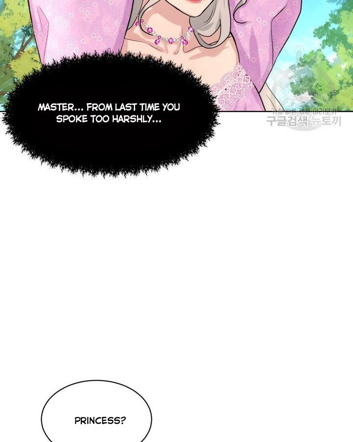 How to Get Rid of My Dark Past? chapter 18 - page 84