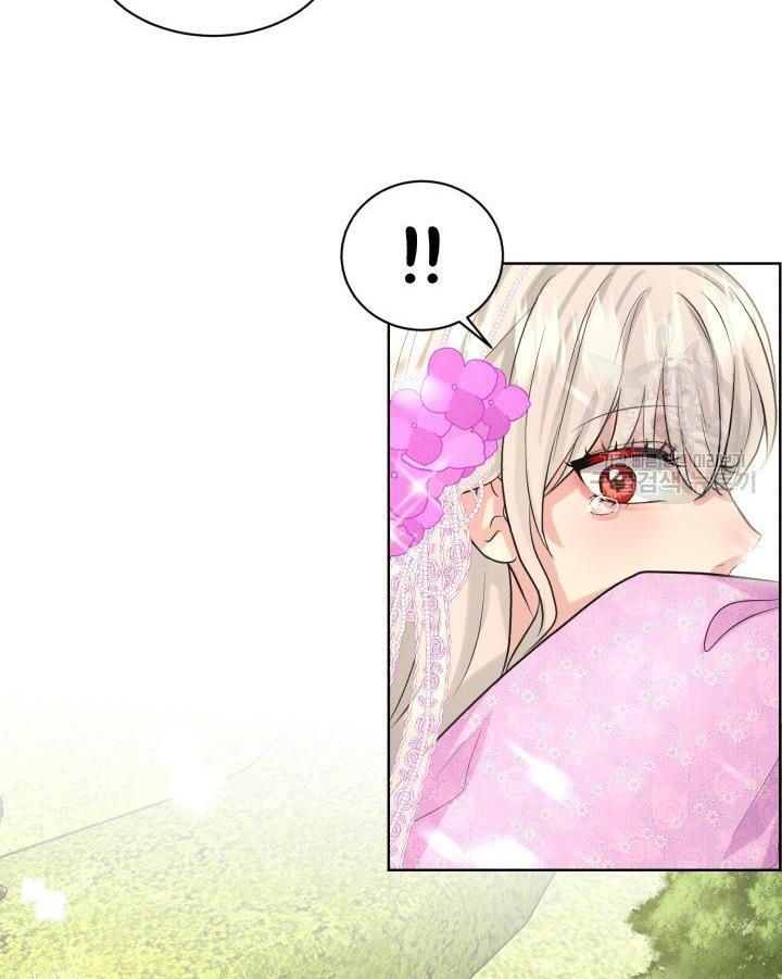 How to Get Rid of My Dark Past? chapter 18 - page 85