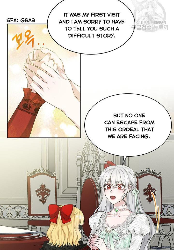 How to Get Rid of My Dark Past? chapter 12 - page 14