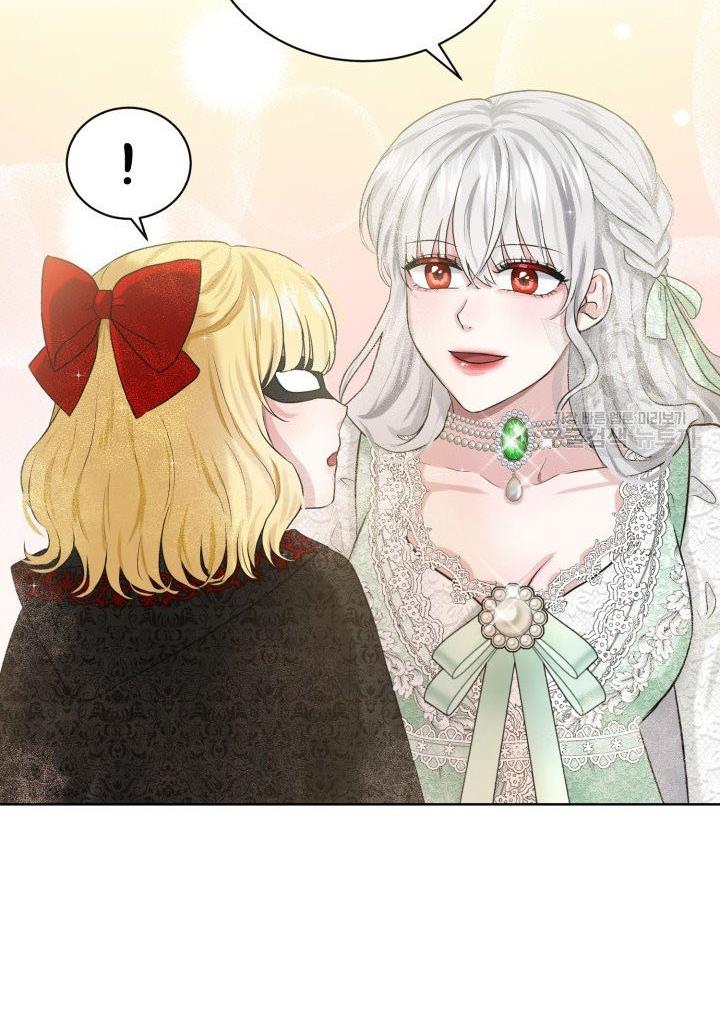 How to Get Rid of My Dark Past? chapter 12 - page 19