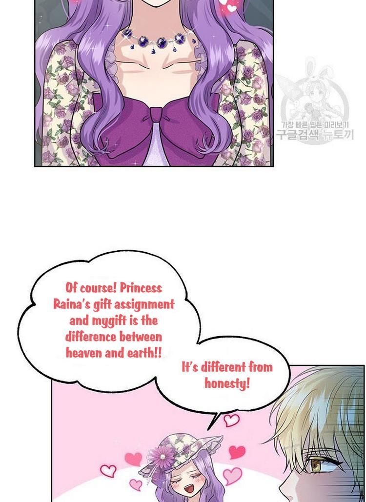 How to Get Rid of My Dark Past? chapter 8 - page 30