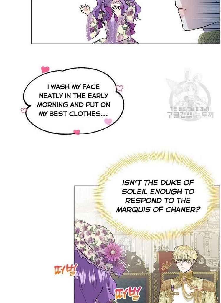 How to Get Rid of My Dark Past? chapter 8 - page 31