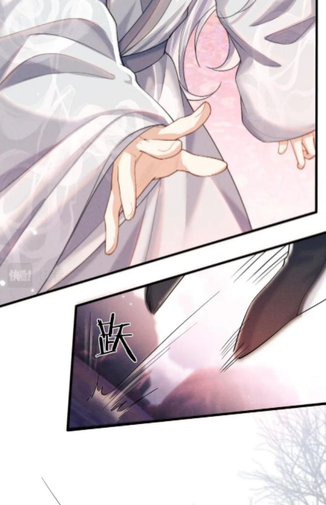Devil Wants To Hug chapter 153 - page 47