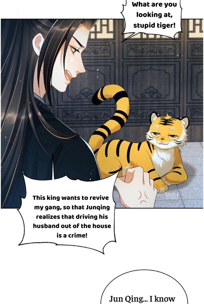 Devil Wants To Hug chapter 149 - page 16