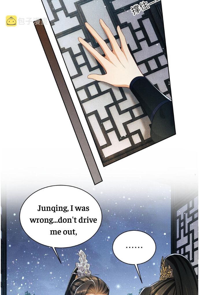 Devil Wants To Hug chapter 149 - page 20