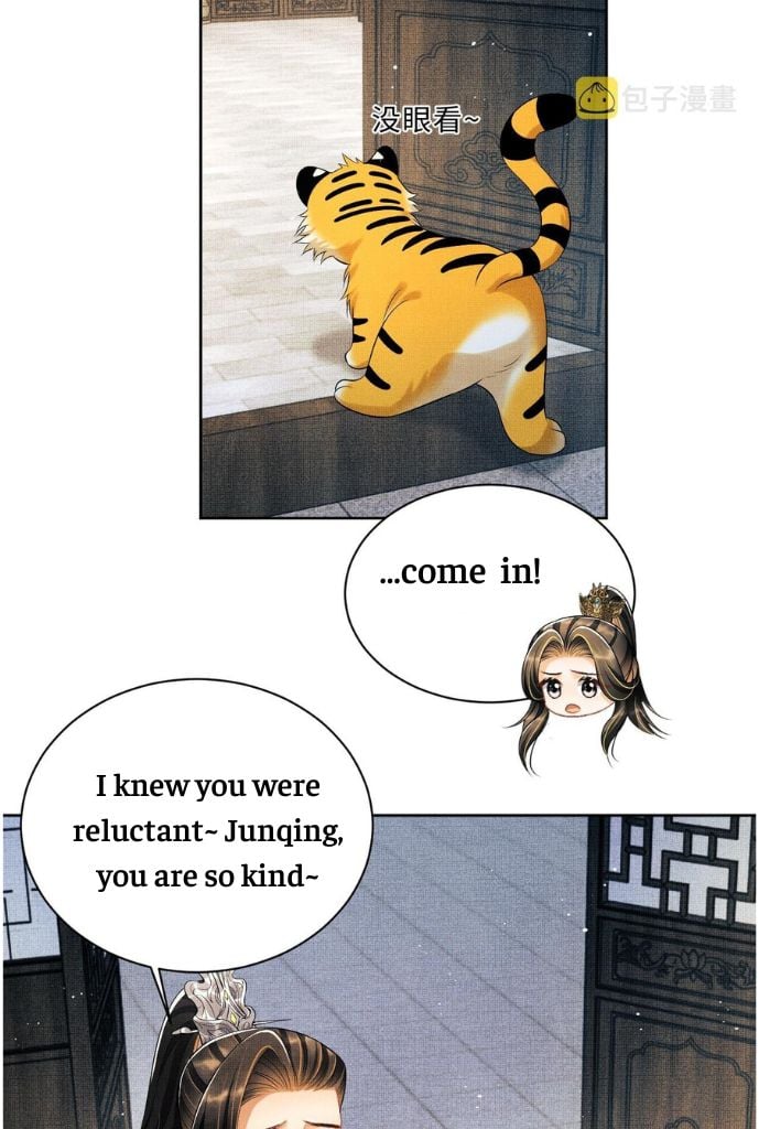 Devil Wants To Hug chapter 149 - page 22