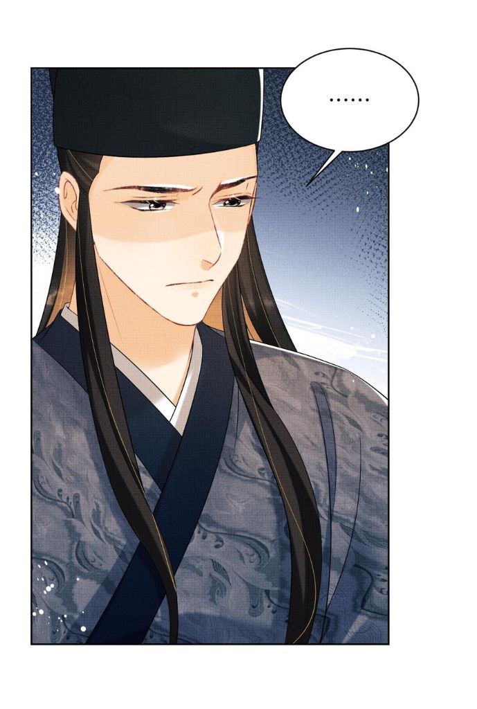 Devil Wants To Hug chapter 149 - page 30
