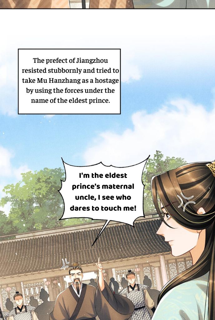 Devil Wants To Hug chapter 149 - page 40