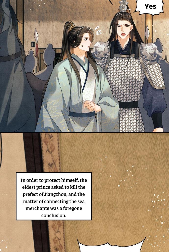 Devil Wants To Hug chapter 149 - page 44