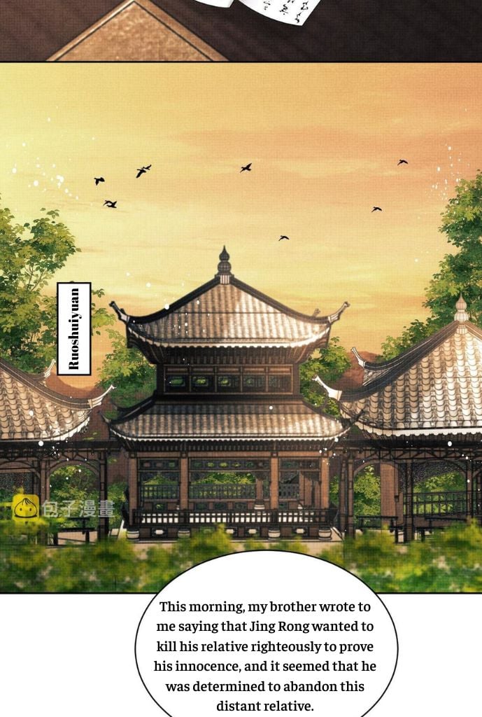 Devil Wants To Hug chapter 149 - page 46