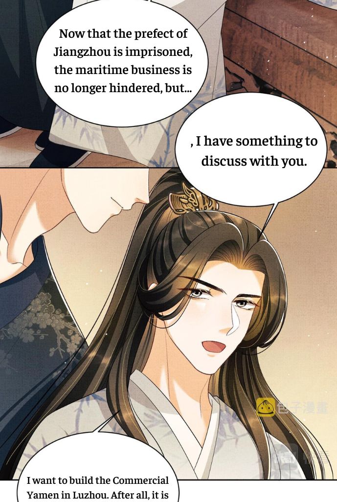 Devil Wants To Hug chapter 149 - page 48