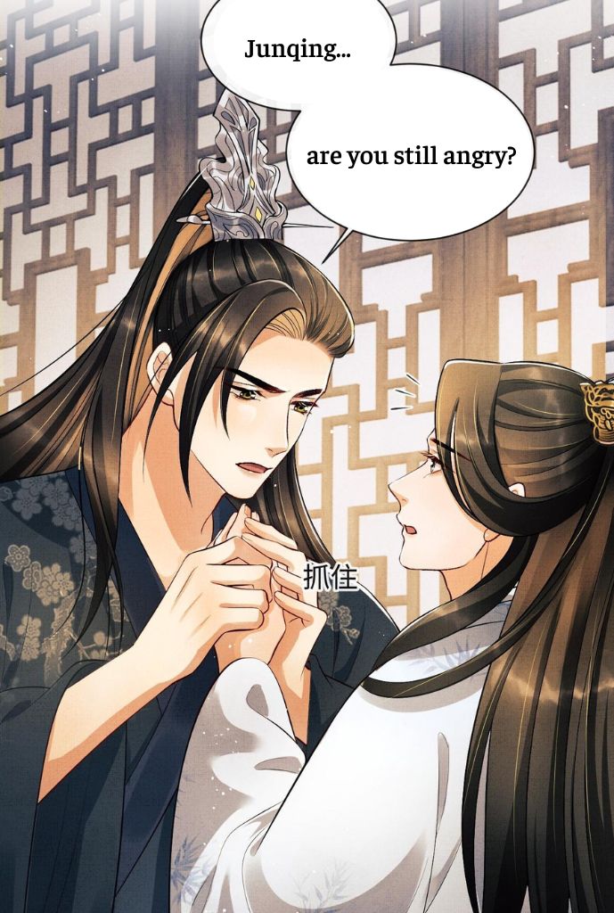 Devil Wants To Hug chapter 149 - page 52