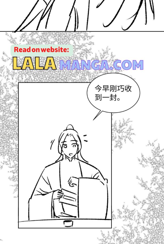 Devil Wants To Hug chapter 149 - page 54