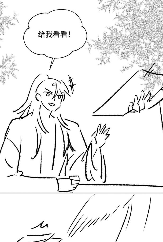Devil Wants To Hug chapter 149 - page 55