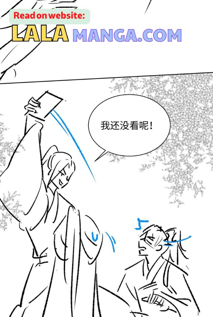 Devil Wants To Hug chapter 149 - page 56