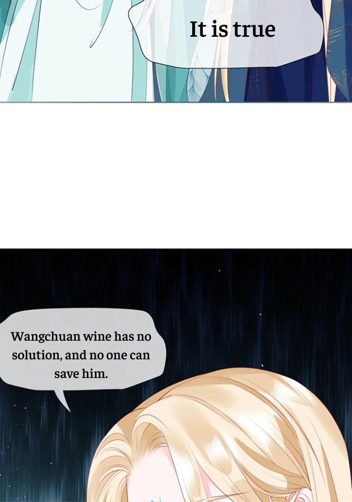 Devil Wants To Hug chapter 147 - page 12