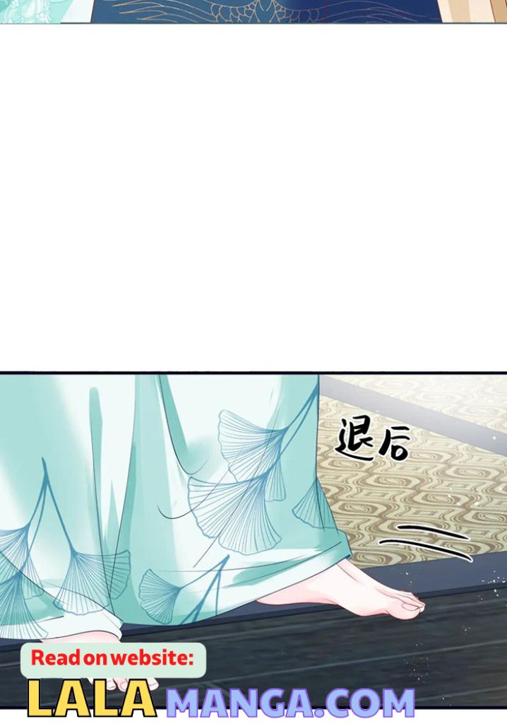 Devil Wants To Hug chapter 147 - page 17