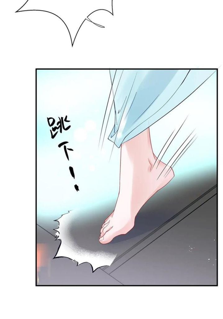 Devil Wants To Hug chapter 146 - page 112