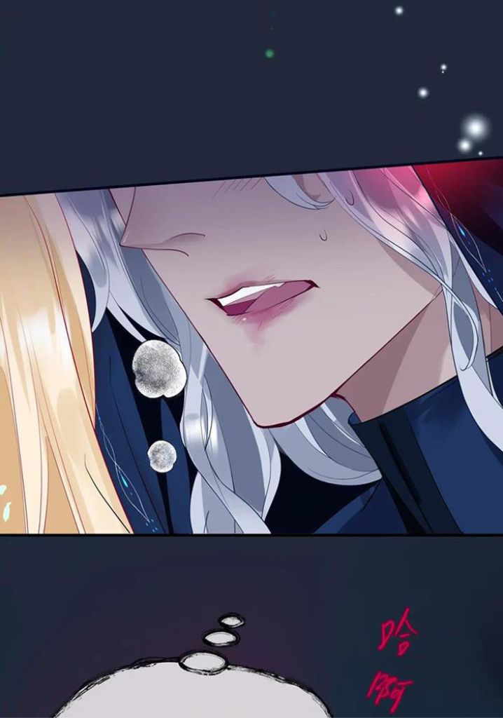 Devil Wants To Hug chapter 146 - page 47
