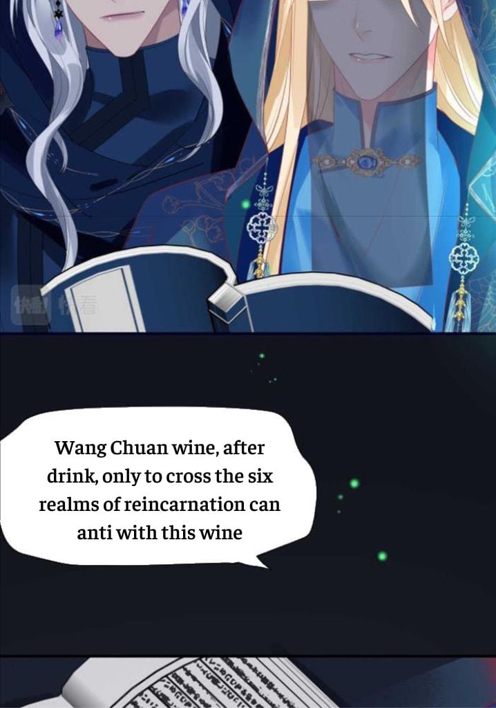 Devil Wants To Hug chapter 145 - page 58