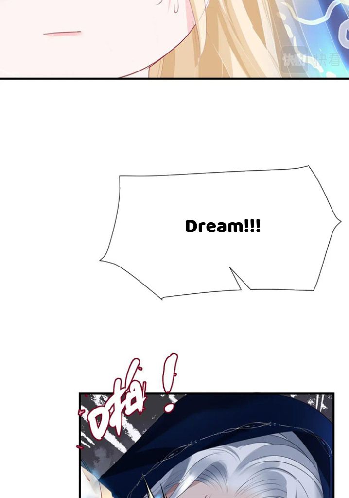 Devil Wants To Hug chapter 144 - page 15