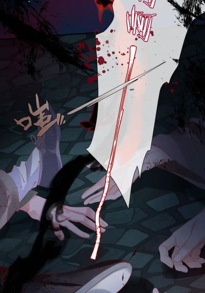 Devil Wants To Hug chapter 143 - page 32