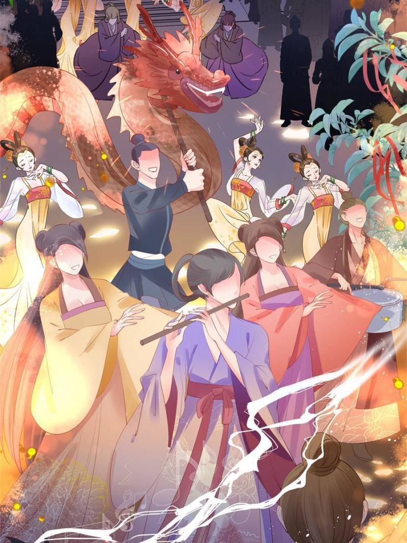 Devil Wants To Hug chapter 138 - page 132