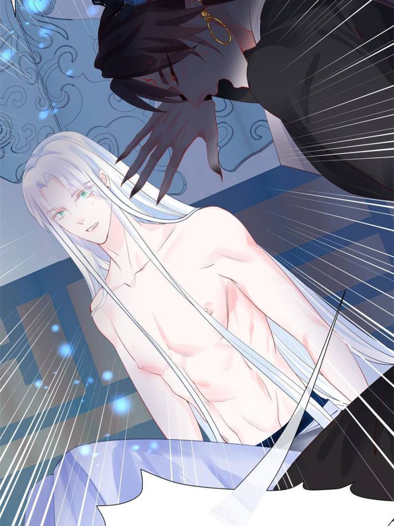 Devil Wants To Hug chapter 138 - page 17